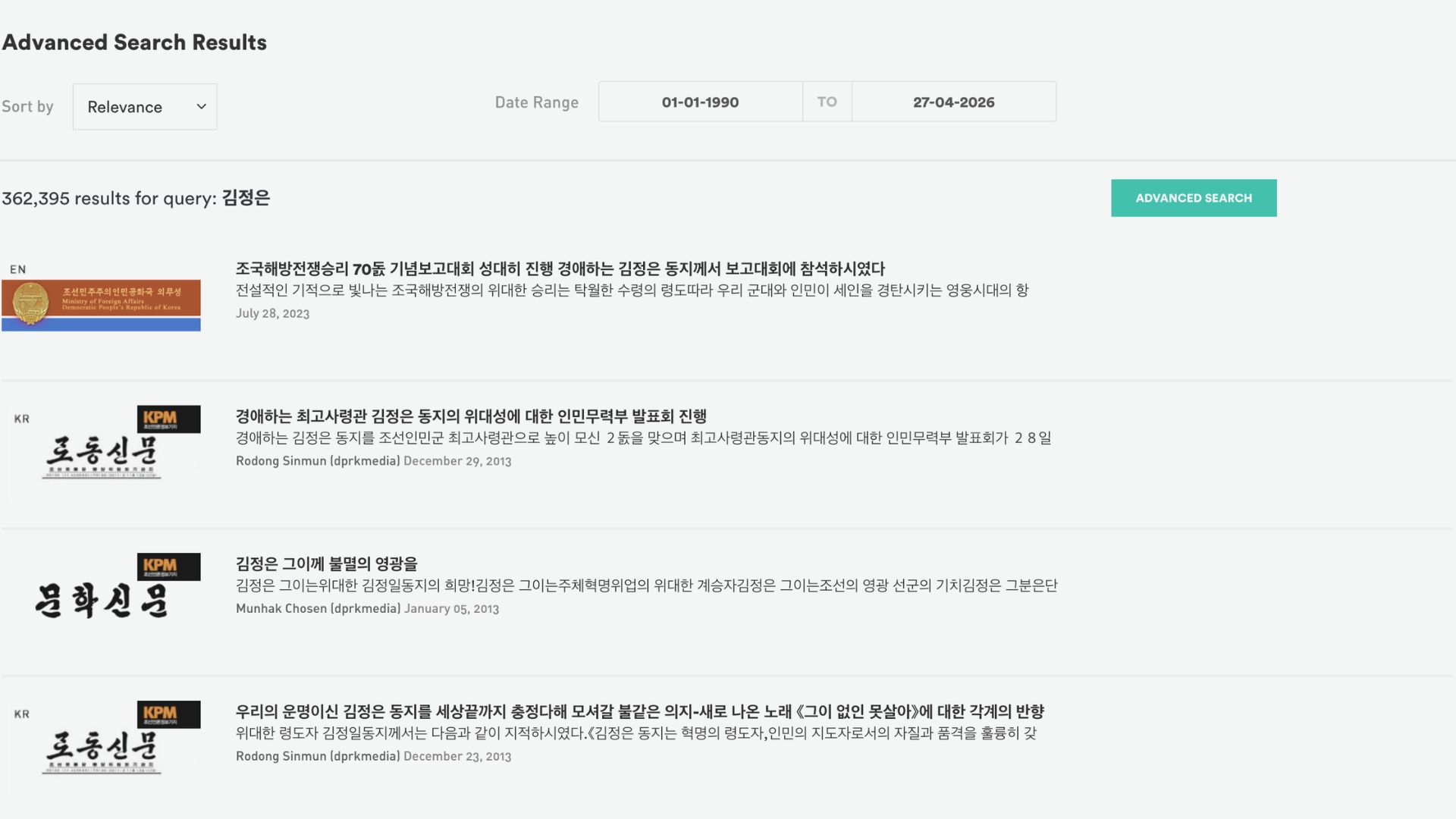 KCNA Watch advanced search results
